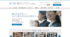 Desktop Screenshot of kctjp.com