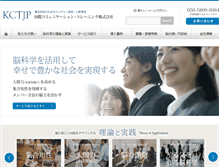 Tablet Screenshot of kctjp.com